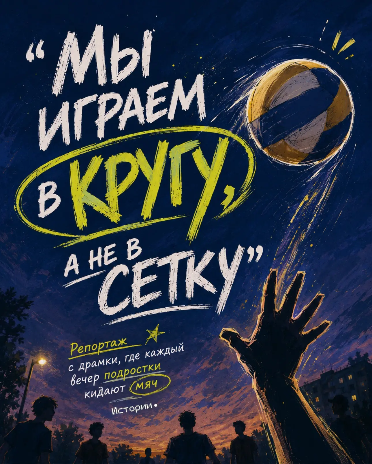 В новом выпуске главный редактор Зоя Кузнецова и её заместитель Ксения Власова обсудили...