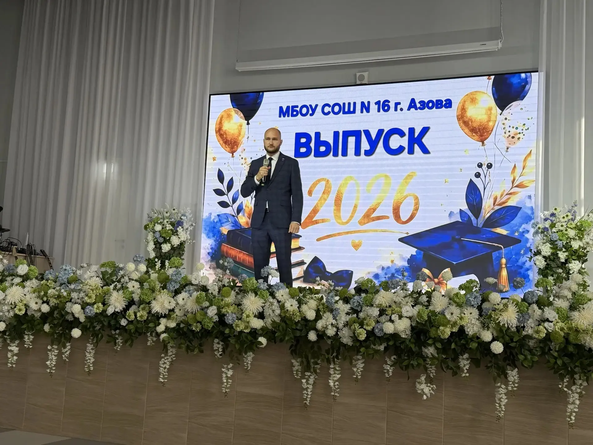 2 июля 2026 года навсегда останется в наших сердцах датой, окрашенной в самые разные краски. Это был