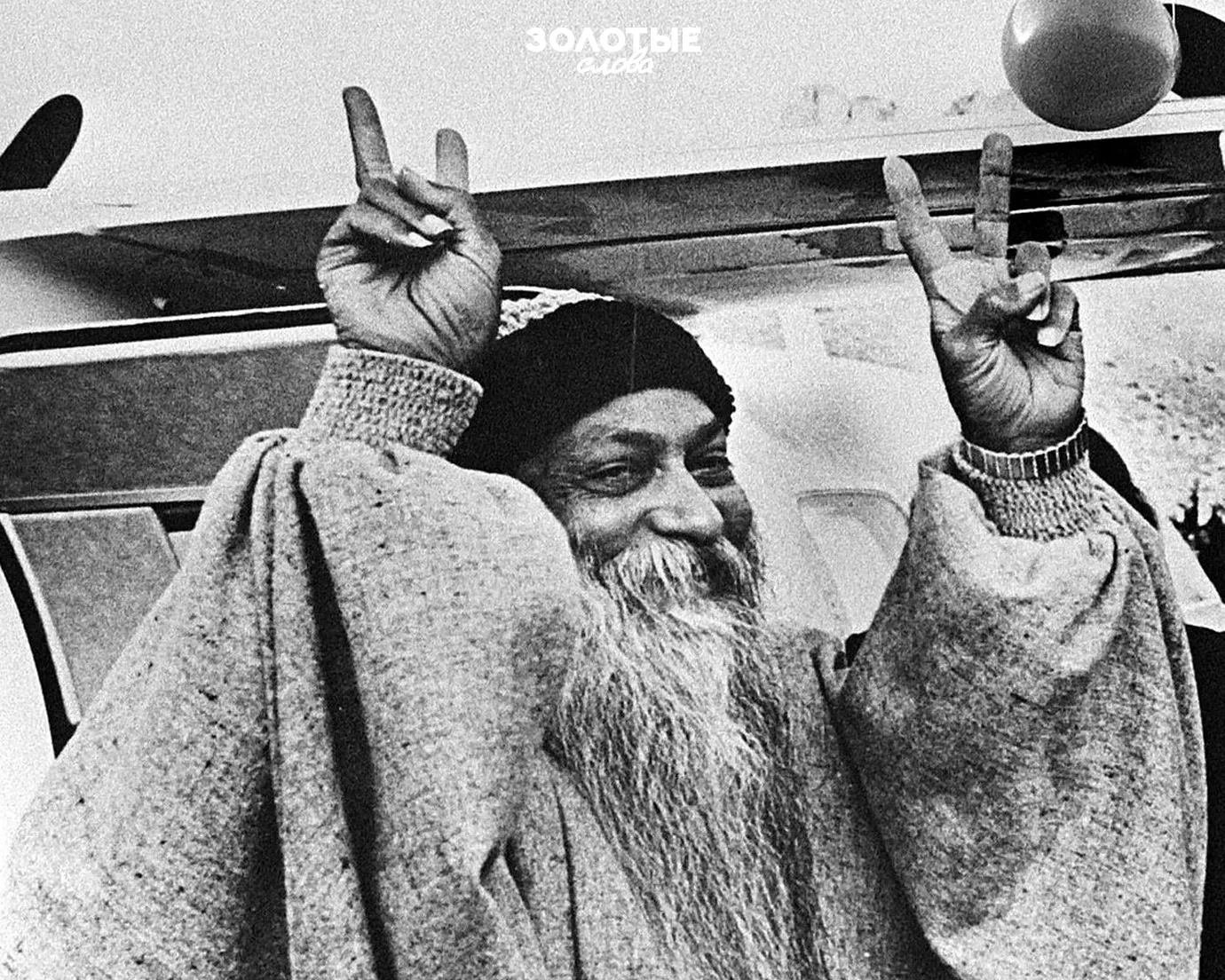 Есть три ловушки, которые воруют радость и мир: сожаление о прошлом, тревога за будущее...