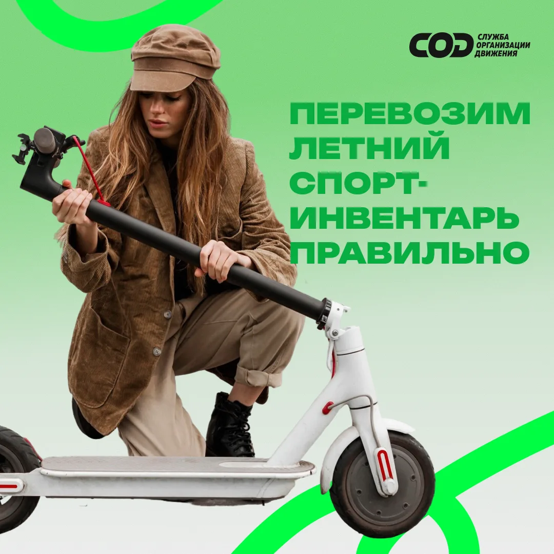 Через пару дней наступит календарное лето 🌞, но многие уже открыли и пляжный, и велосезон. Давайте 