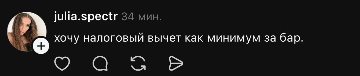 Настроение: