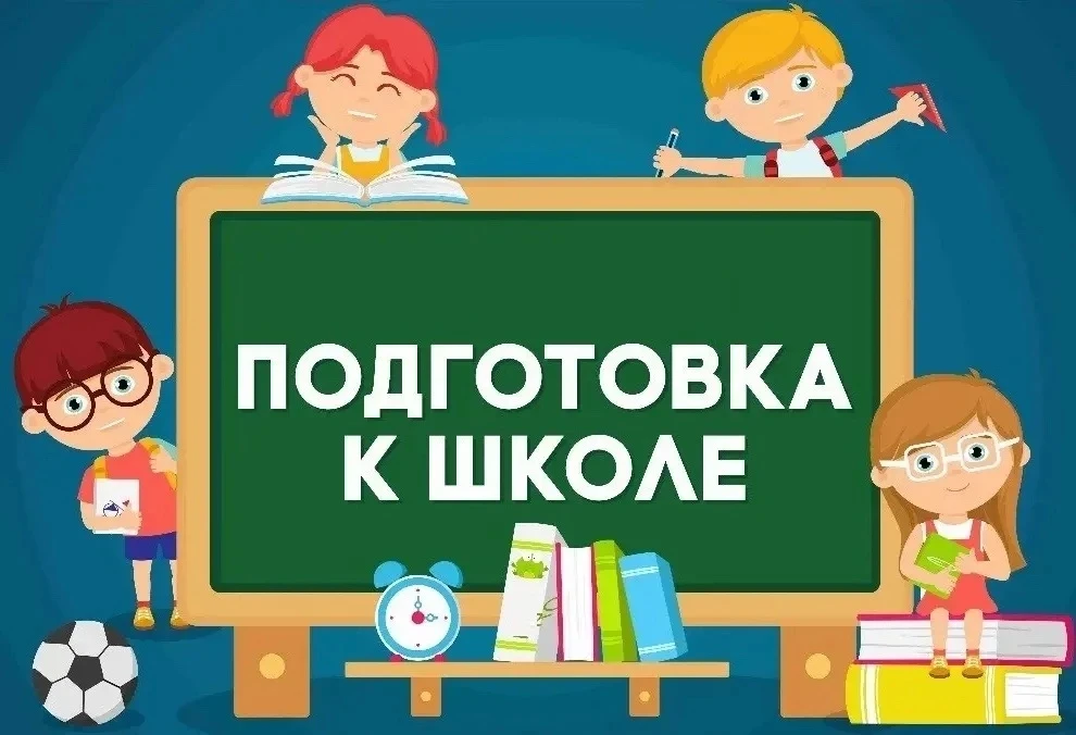 В Новооскольском муниципальном округе дан старт реализации муниципального проекта «Подг...