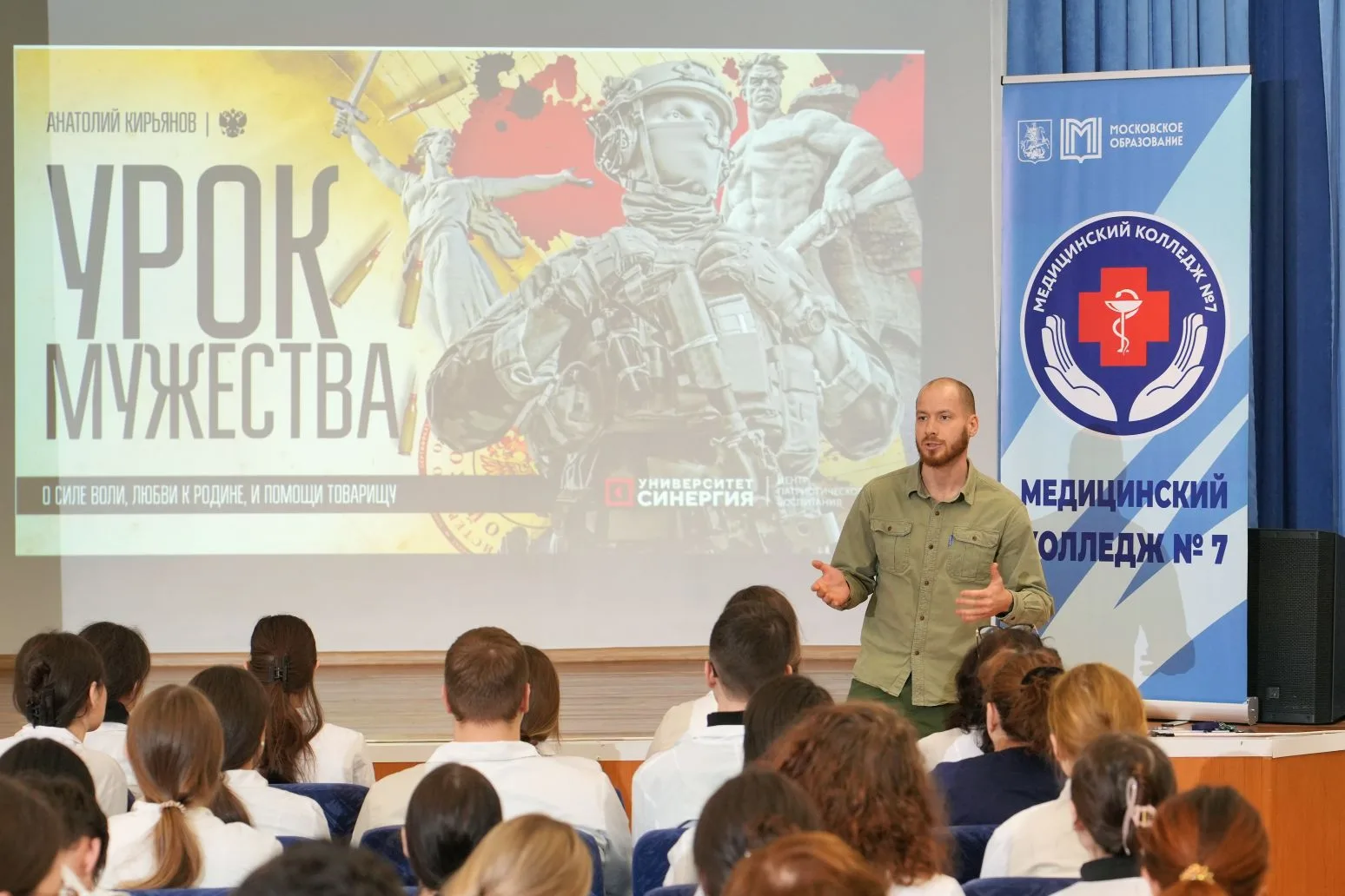 Диалог с героем    💬 10 апреля в стенах нашего колледжа в рамках проекта «Диалог с героем» от МЦВП с