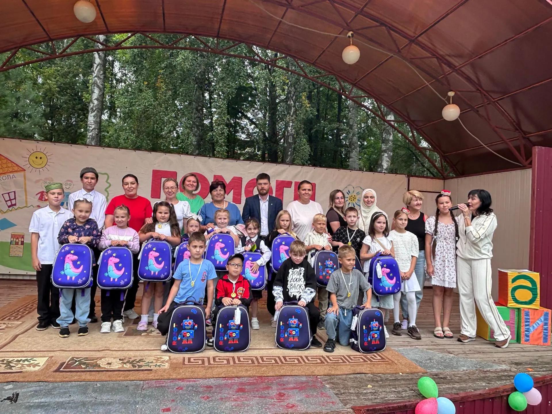 «ПУТЕШЕСТВИЕ В СТРАНУ ЗНАНИЙ»