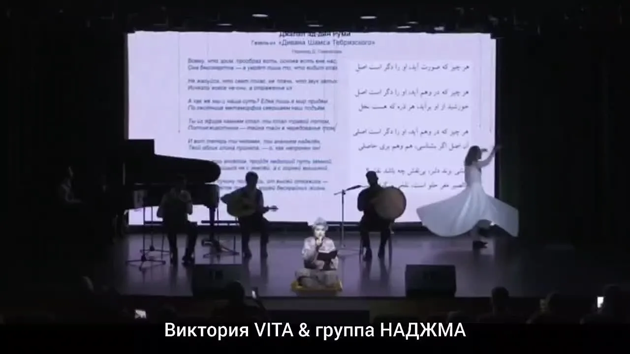Всему, что зрим, прообраз есть... (Дж.Руми)