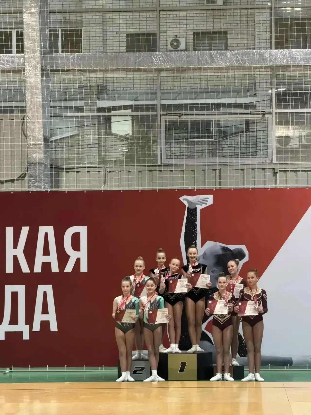 🥇 Наши звёздочки на пьедестале!   📆С 7 по 8 мая 2026 года в Волгограде прошли региональные соревнова
