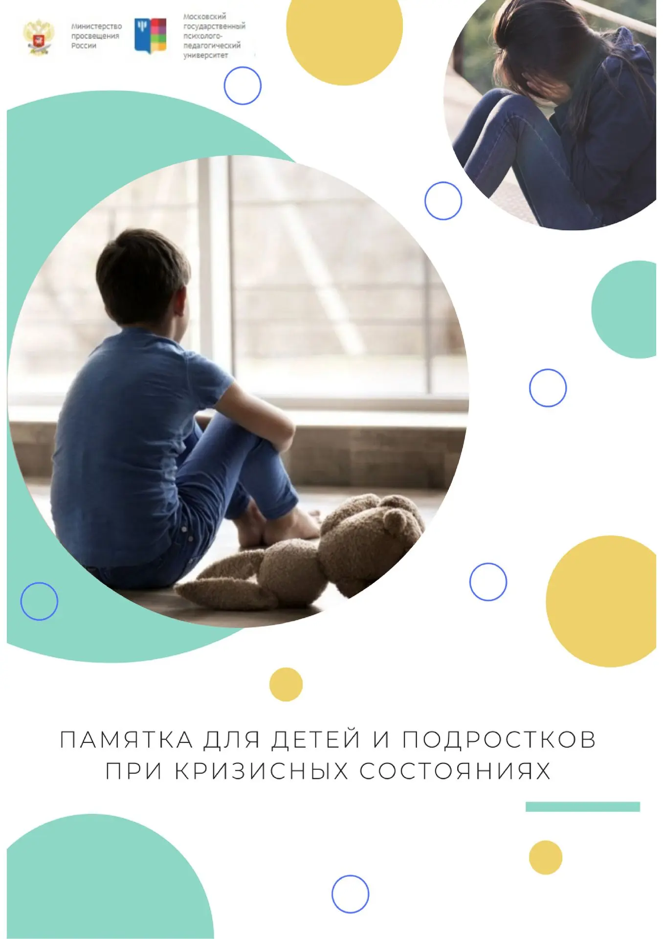 ❤️Если тебе плохо - поговори! Иногда даже просто сказать "мне тяжело" - уже шаг к облегчению. В карт
