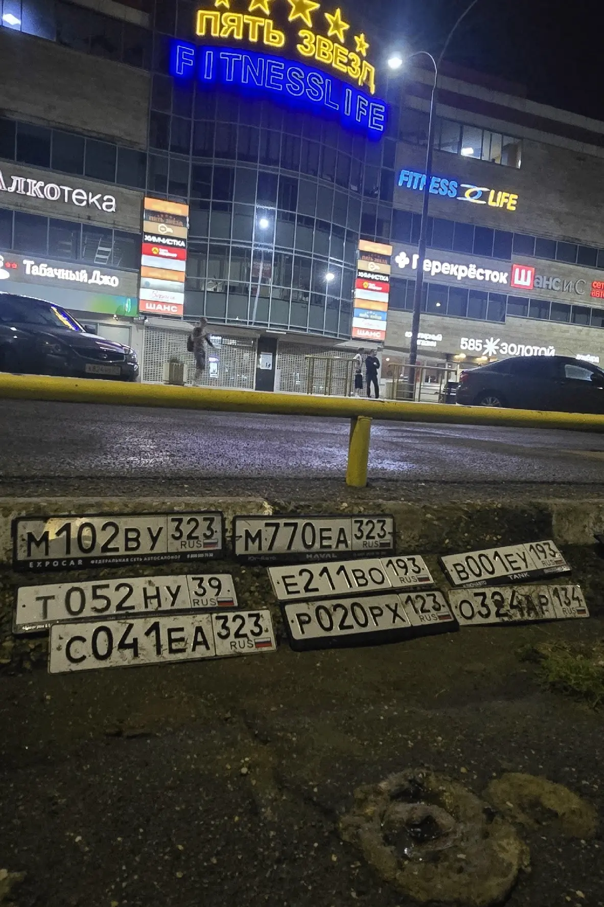 Потоп у «Пяти звёзд»: подборка уплывших автомобильных номеров в ЮМР.