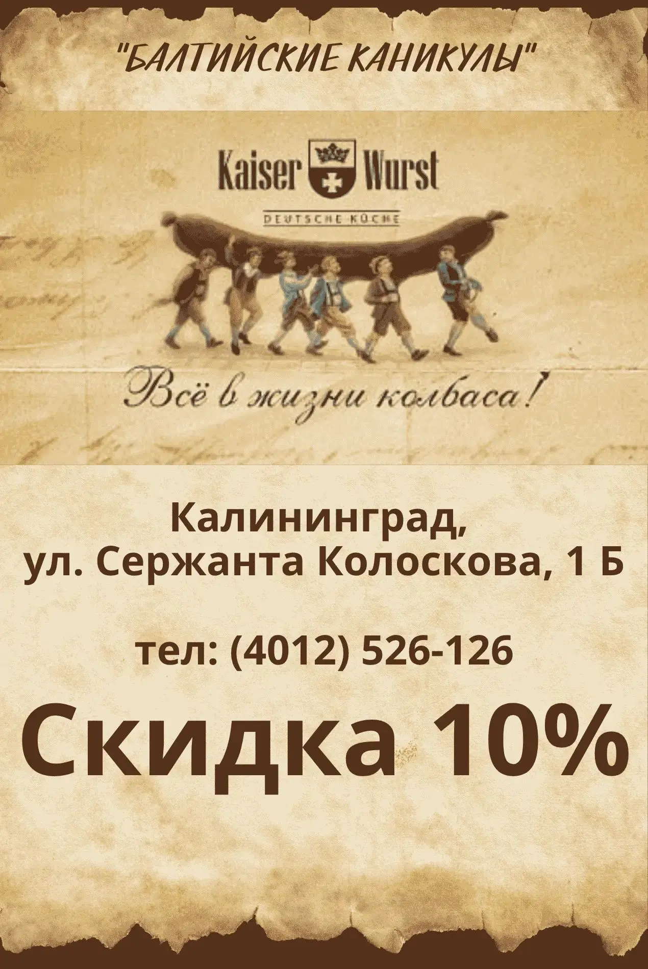 Получать подарки всегда приятно ☺️