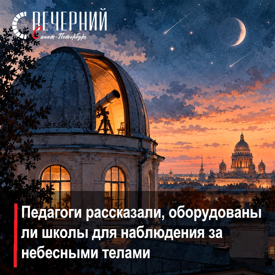 🔭 Эксклюзив: зачем школьникам собственные обсерватории