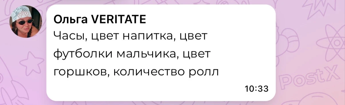 Победителем становится Ольга❤️