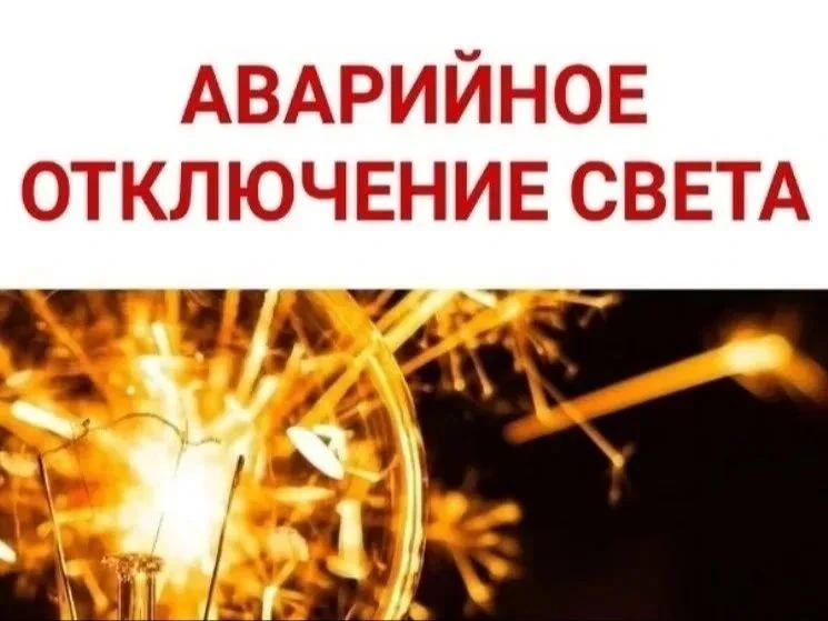 🔴 Уважаемые жители дома №98 по ул. Советская!
