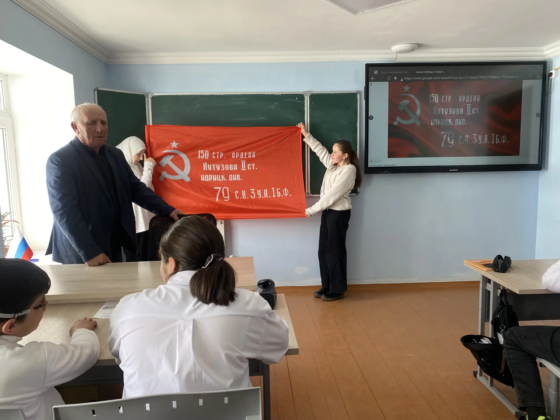 Открытый урок «История Знамени Победы»