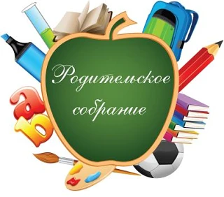Уважаемые родители первоклассников 2026-2027 учебного года!