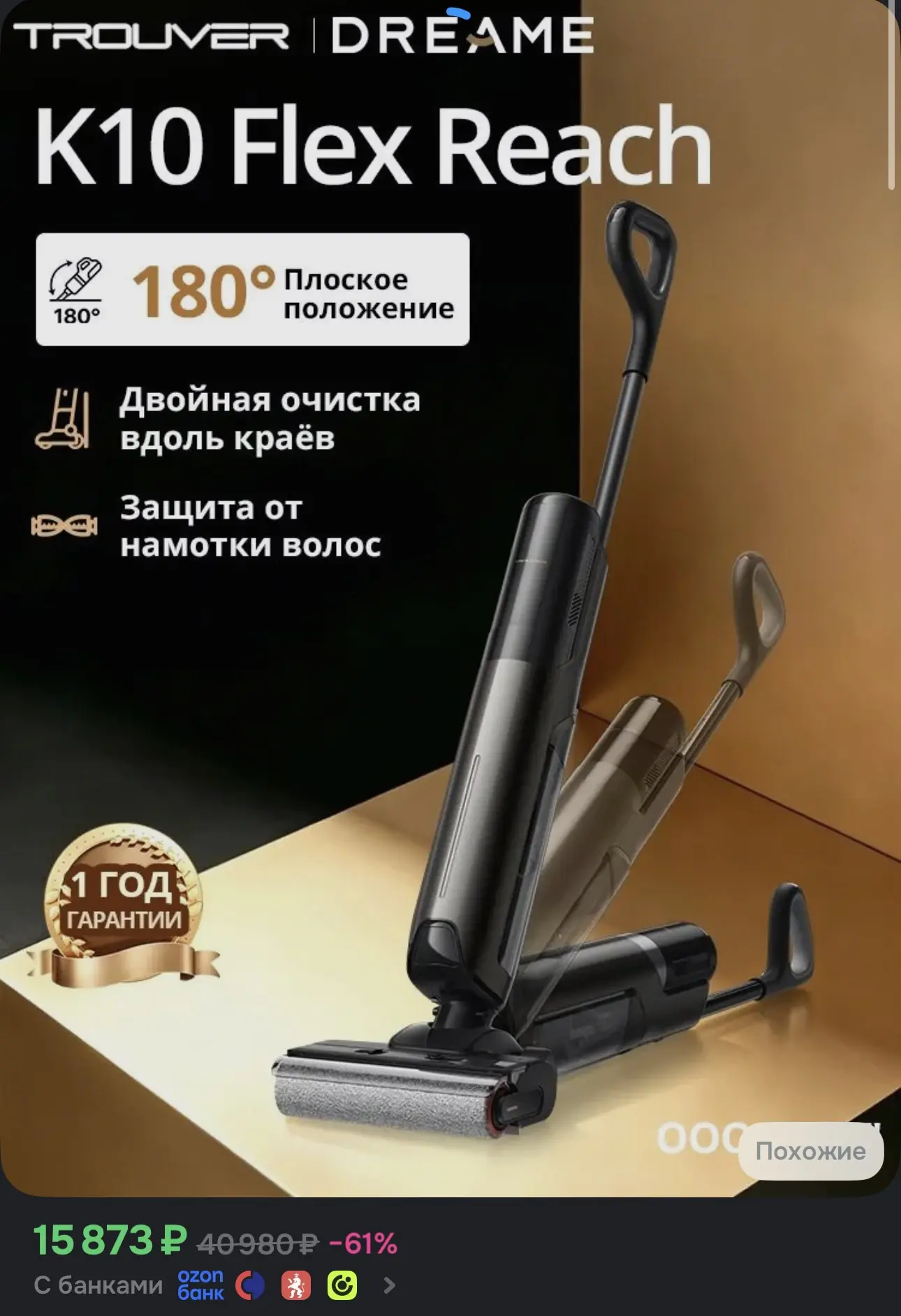 🔥Отличная цена, везде дороже за него