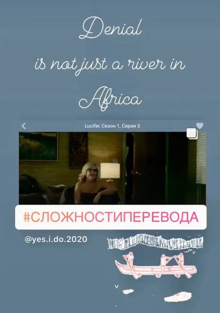 Миси-писи или главная река Америки