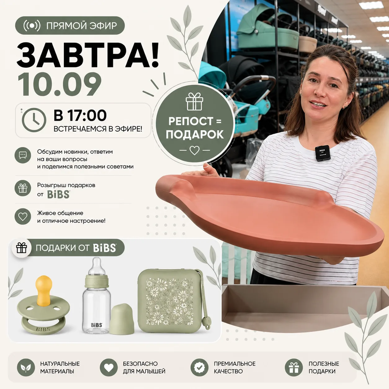 🎙 ВАШИ ВОПРОСЫ — НАШИ ОТВЕТЫ!
