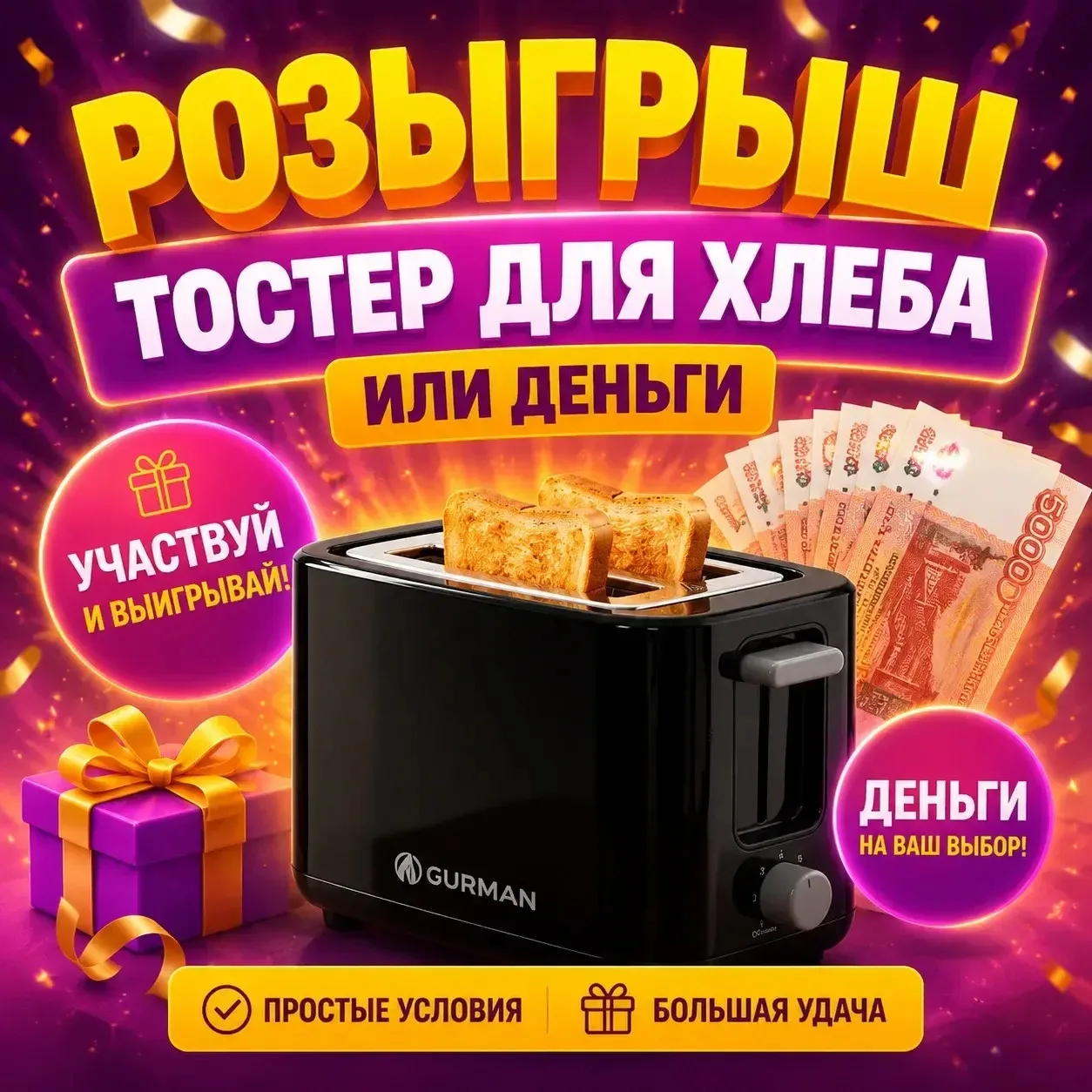 Изображение 1 к публикации «Девочка - кипиш»