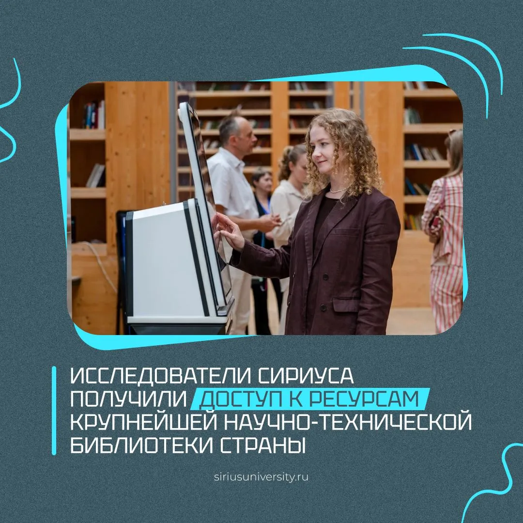 Новые возможности для науки! 📚

В Научно-технологическом университете «Сириус» открылся Центр удалё