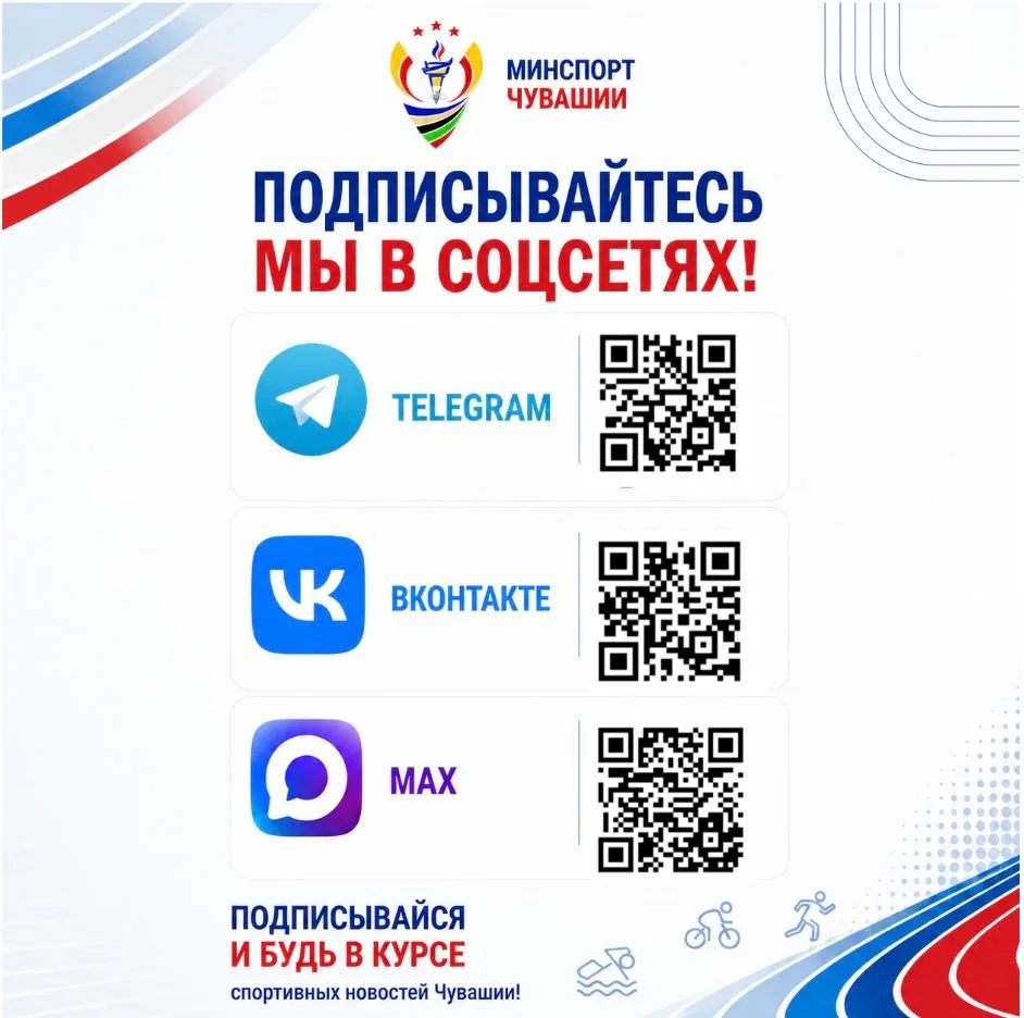 Сегодня – День социальных сетей! 🎉