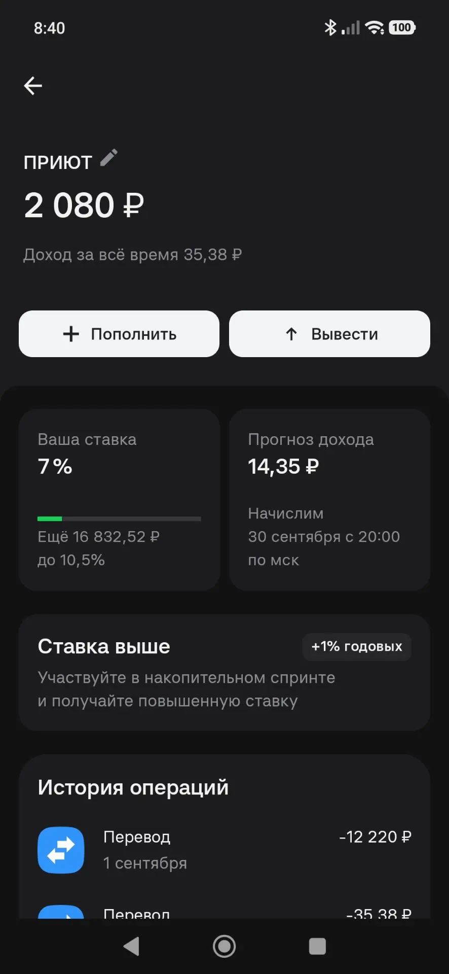 ❤️ Друзья, спасибо, что вы с нами — ваша поддержка творит настоящие чудеса! Без вас нич...