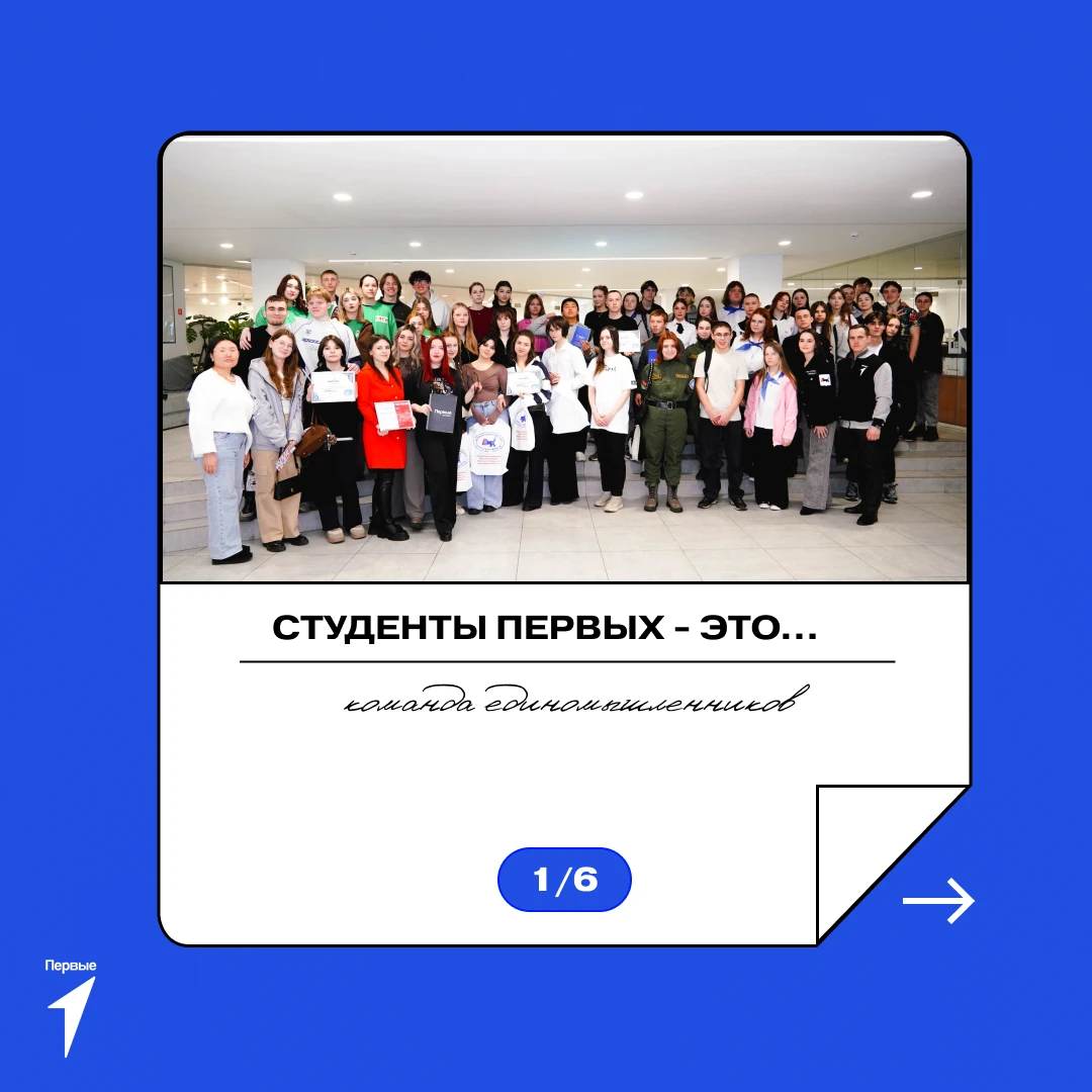 🌊 Там, где начинается большое будущее!