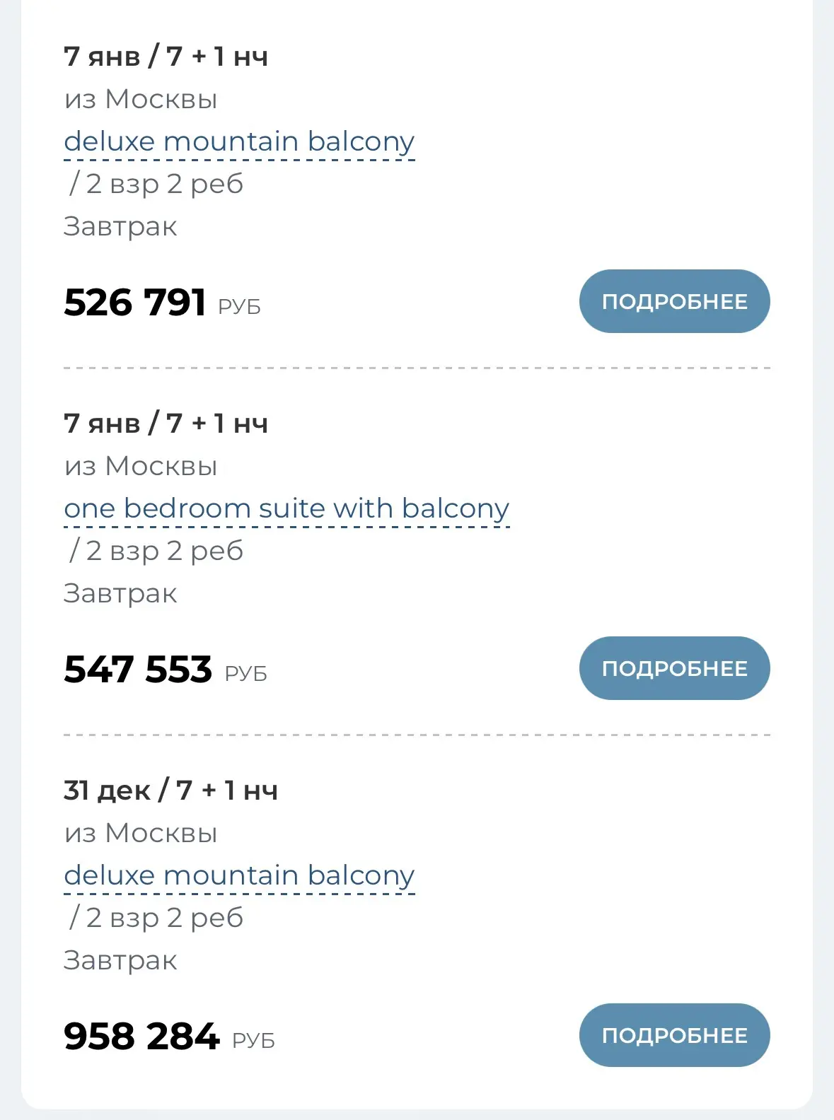 Сейчас много запросов на НГ.