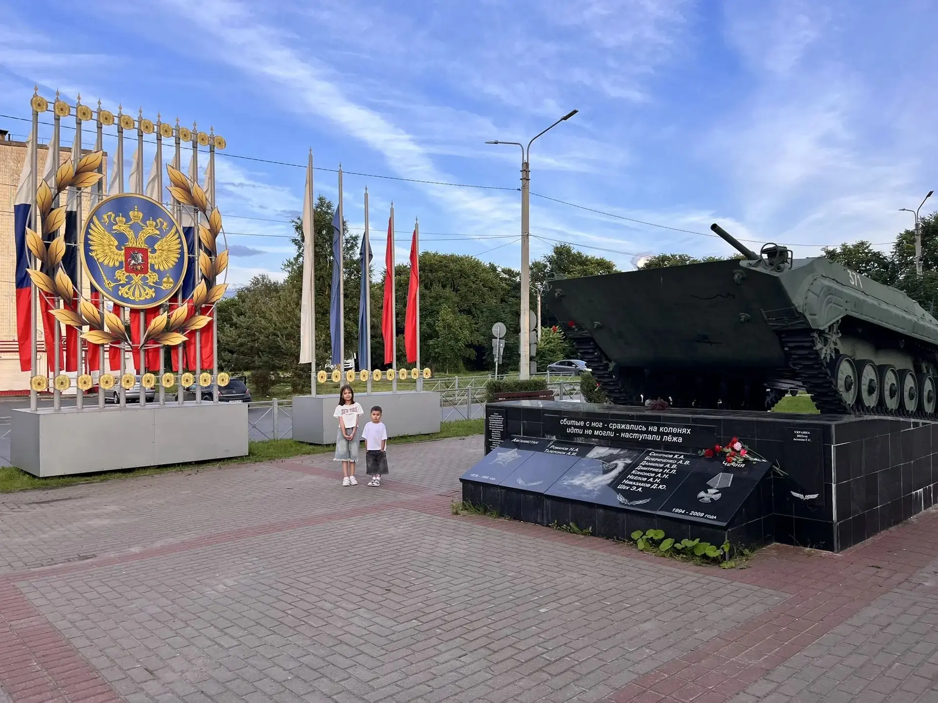 🗺 «Карта путешественника: это моё лето!» 🌅

Привет, друзья! 👋 Продолжаем следить за летними прикл