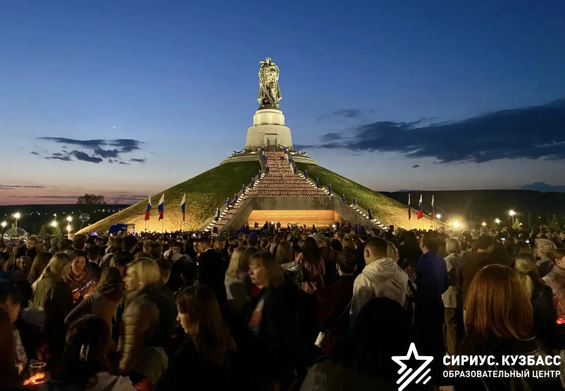 Образовательные организации Кузбасса присоединились к празднованию Дня Победы.   Продолжается регион