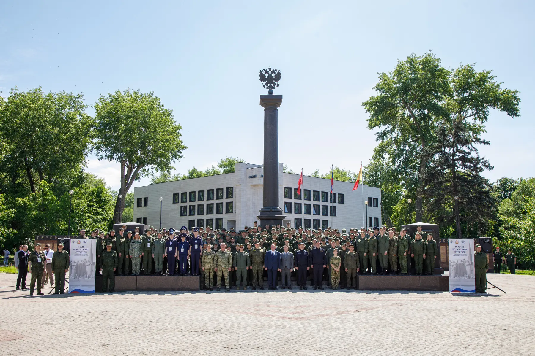 📍Сотрудники СУ СК России по Волгоградской области приняли участие в IV Слете представителей поисков