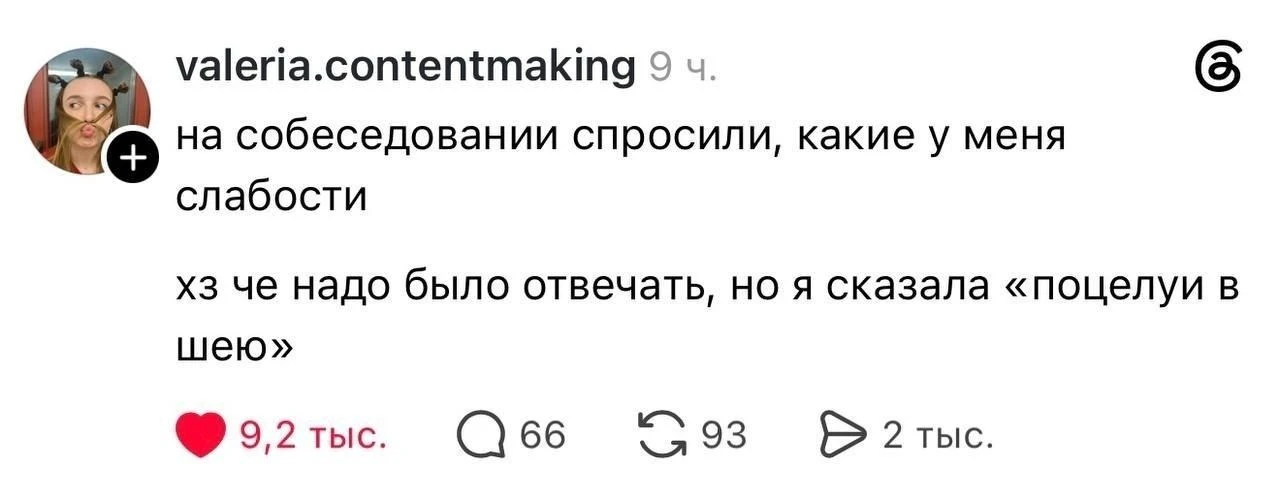 Ставь лайк! ❤️