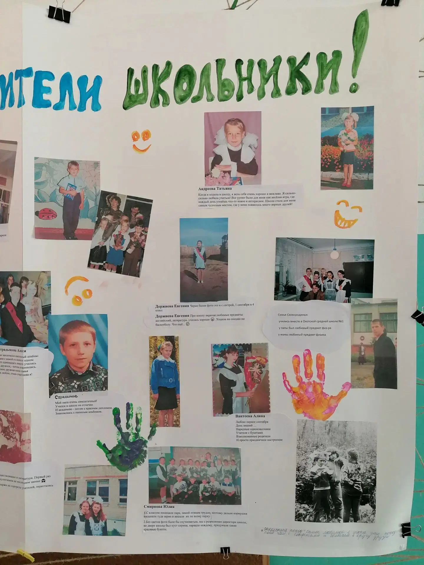 🤗❤Какая замечательная и трогательная идея родилась в группе " Звездочка"!!! Фотогазета...