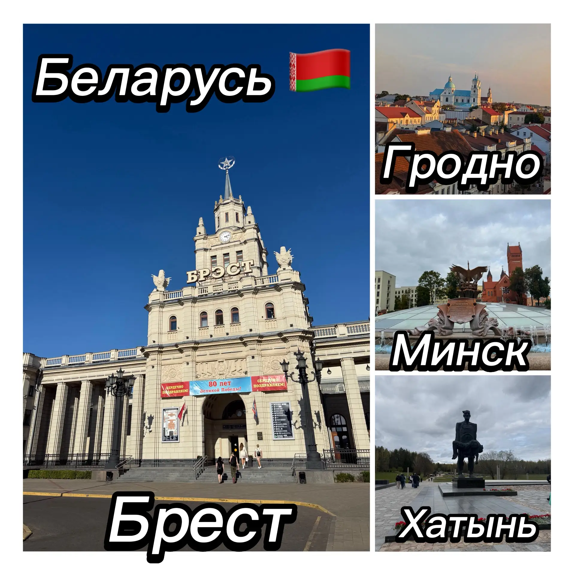 Представляем вашему вниманию новое путешествие с 24.09.26 - 28.09.26🔥