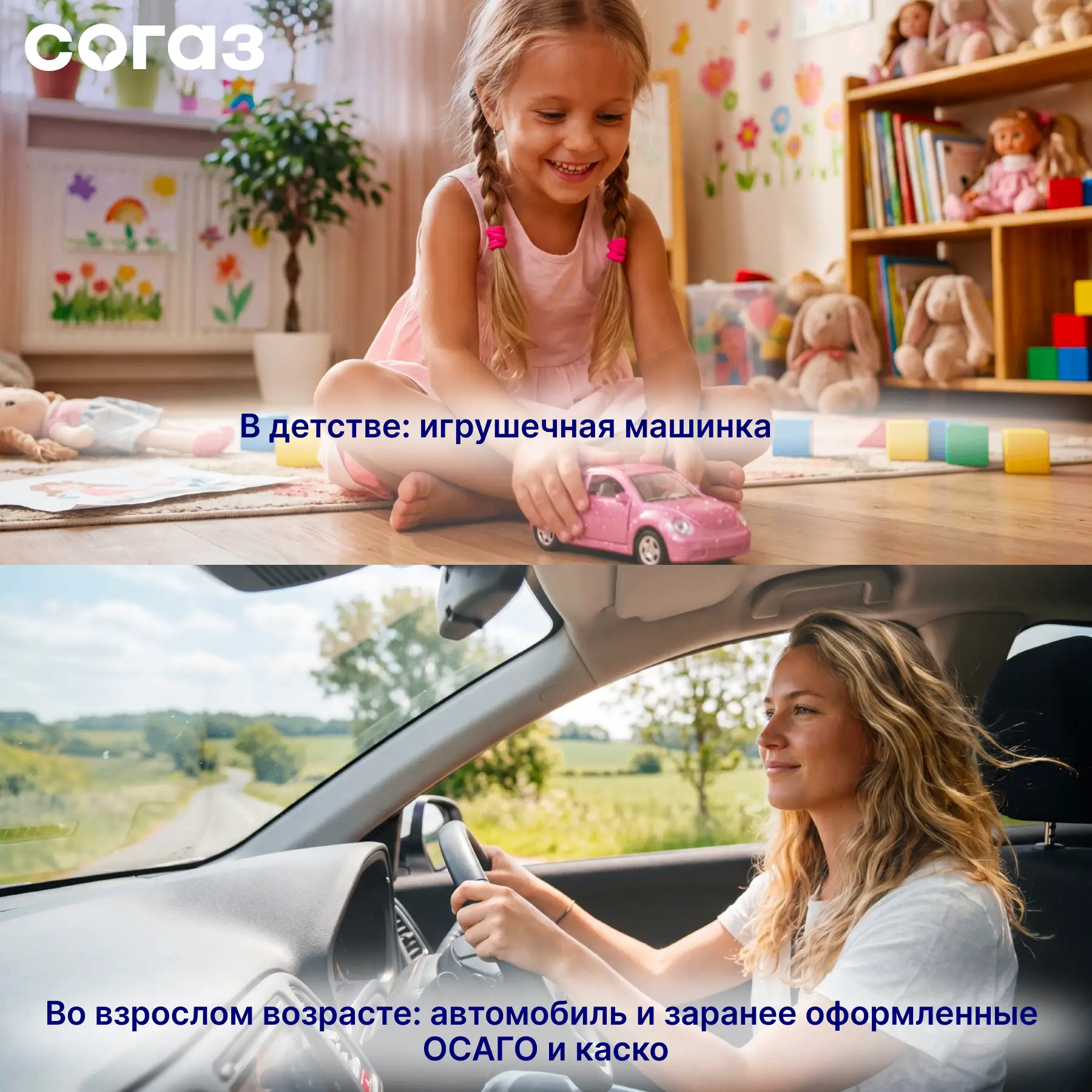 С Днем защиты детей!

К Дню защиты детей и в первый день лета мы решили посмотреть, как меняется наш