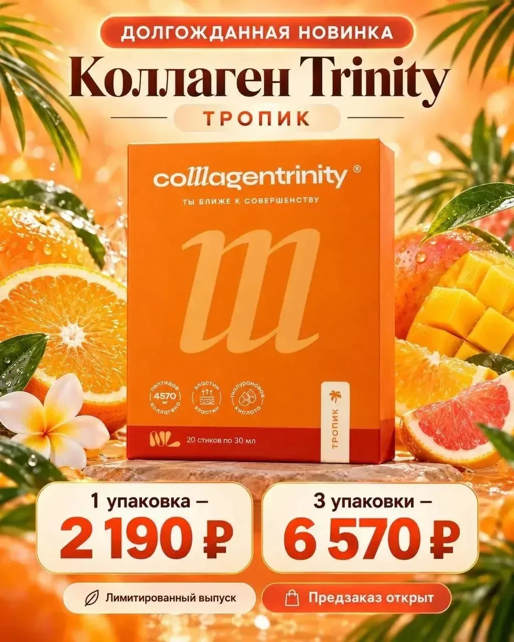 Держим курс сразу на месяц🫰🏻