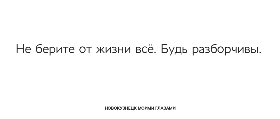 Минутка юмора в любимом паблике!

-*—*-

Подписывайтесь на Новокузнецк Моими Глазами и рекомендуйте 