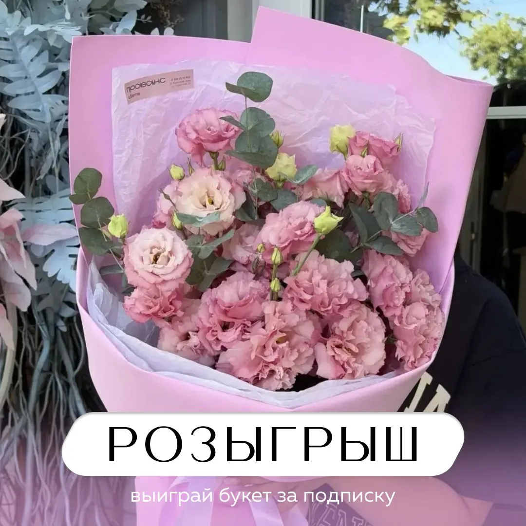 Дарим нежную композицию за подписку на наш канал! 💝