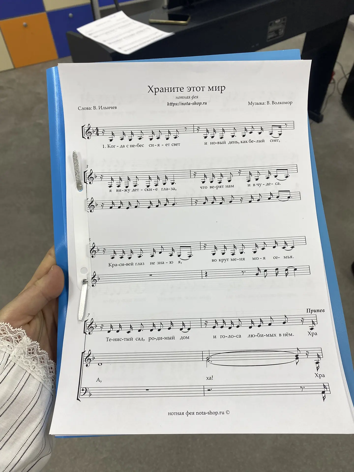 Вспоминаем на хоре старый репертуар и учим новую песню) 😃