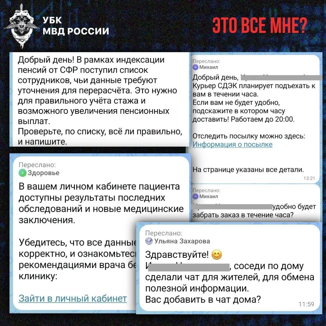 Это уже не случайность