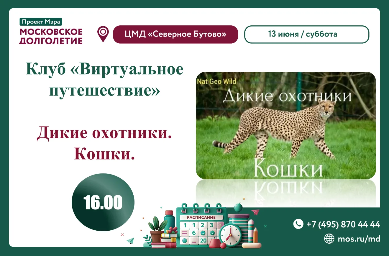 Дорогие друзья!😊