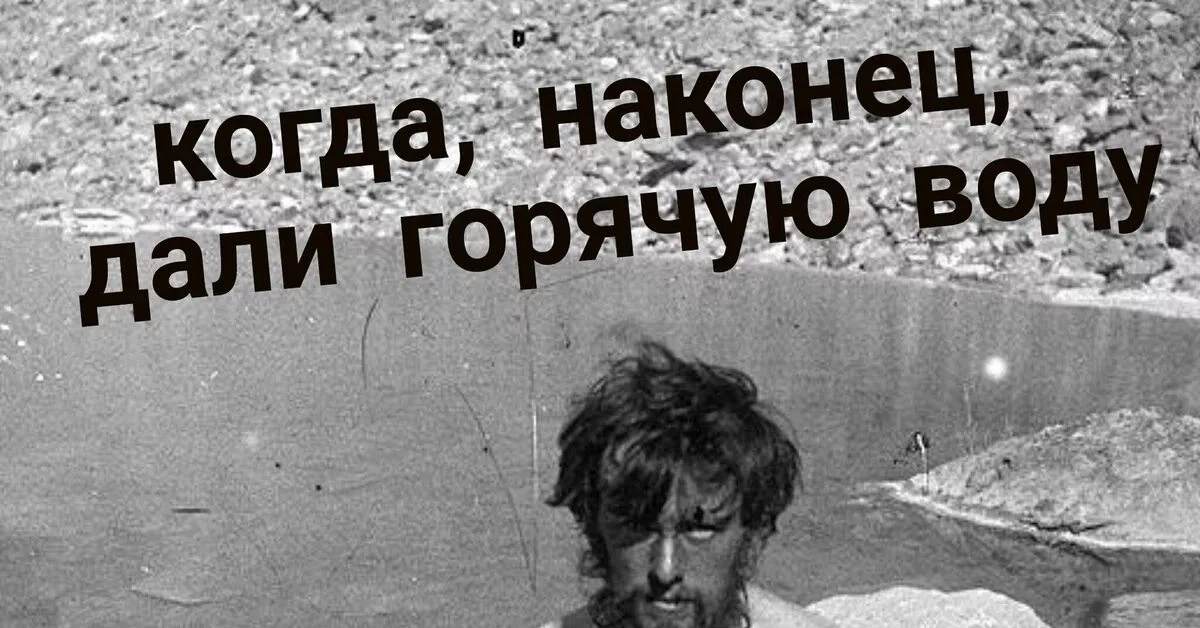 🚰 Горячую воду в центре Вологды обещали дать ещё вчера, 12 августа. Сегодня — 13-е, во...
