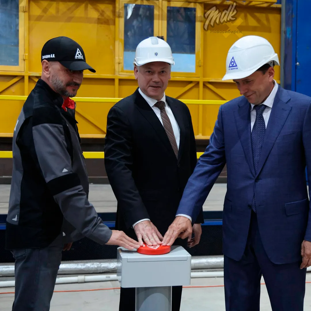 🏭 В нашей области запустили новый завод горячего цинкования труб и металлоизделий. На предприятии б
