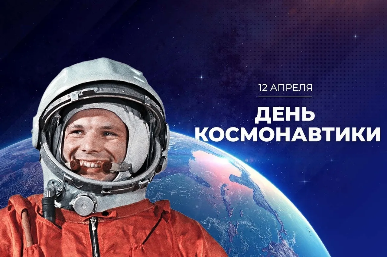 Астрологический прогноз на 12 апреля 🌙  ♈ Овен День для активности, но без фанатизма. Солнце даёт эн