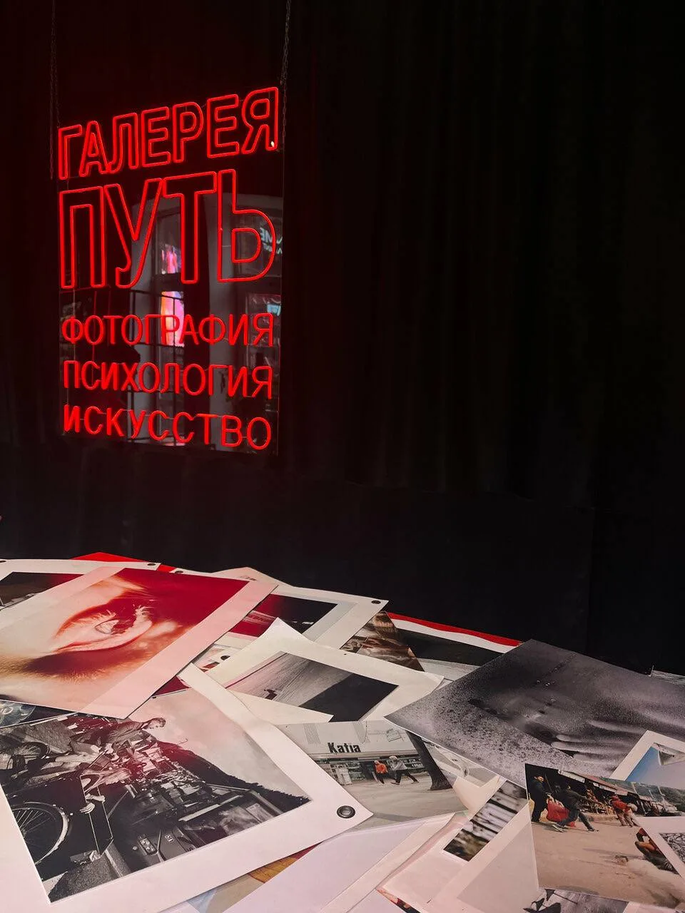 🖼 Психологические выставки и киносеансы в галерее «Путь»