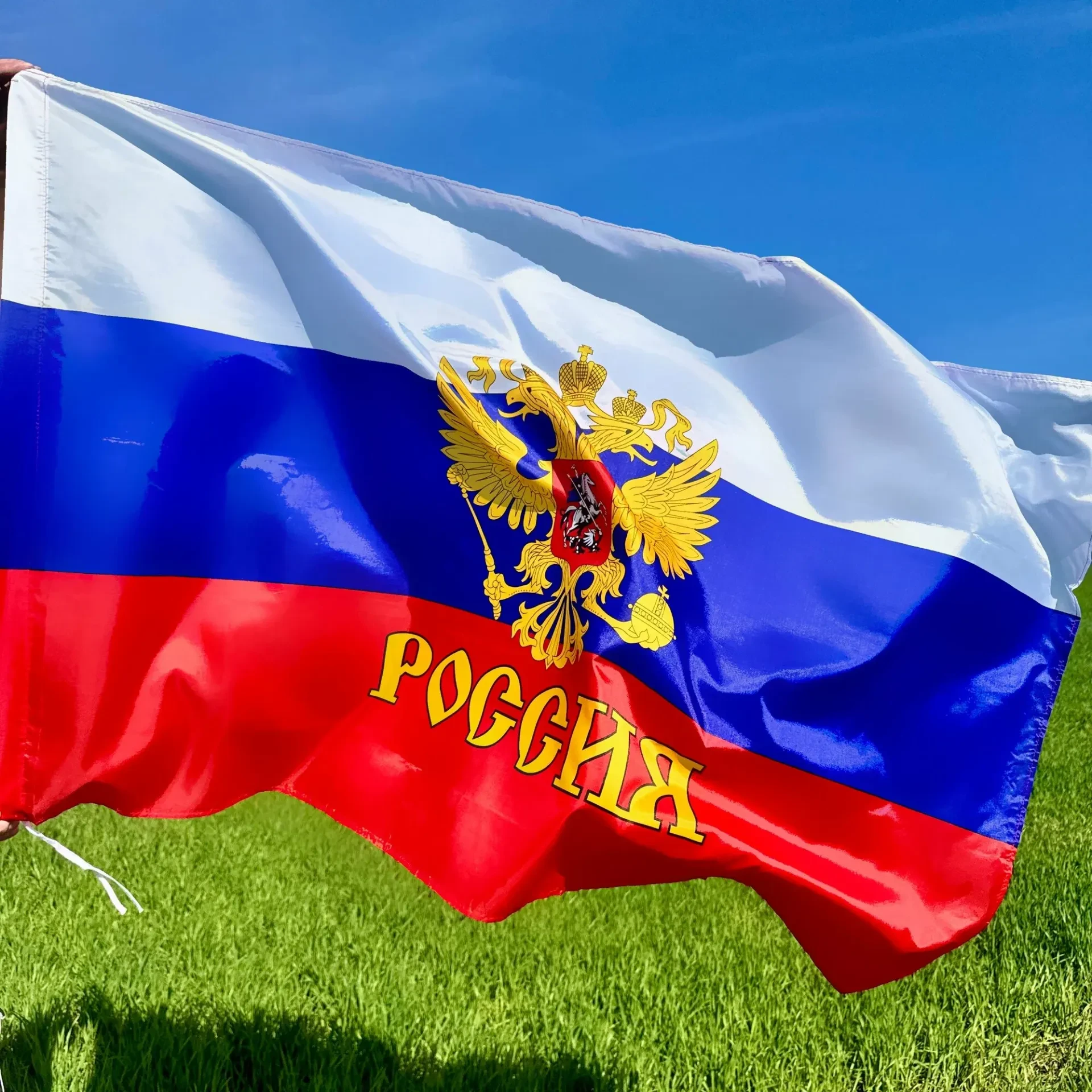 🇷🇺Вместе под флагом России!