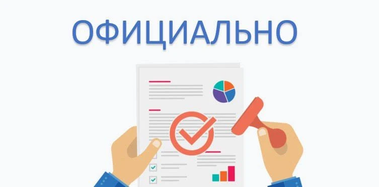 Объявляется конкурс по отбору кандидатур на должность Главы сельского поселения «Береля...