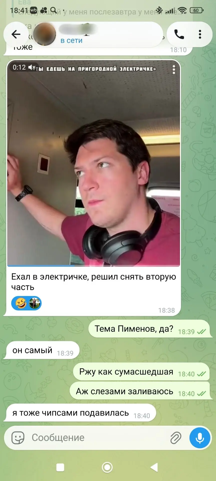 #Апоржать? 😆