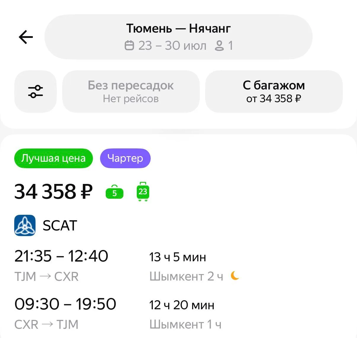 Еще подборка вам: