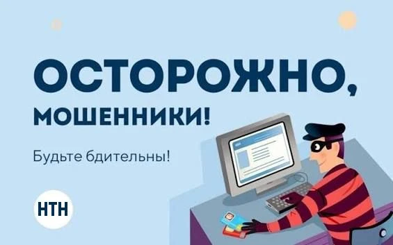 Анонимно, пожалуйста! Админ, опубликуй срочно, предупреди наших стариков! 🚨Земляки, в ...