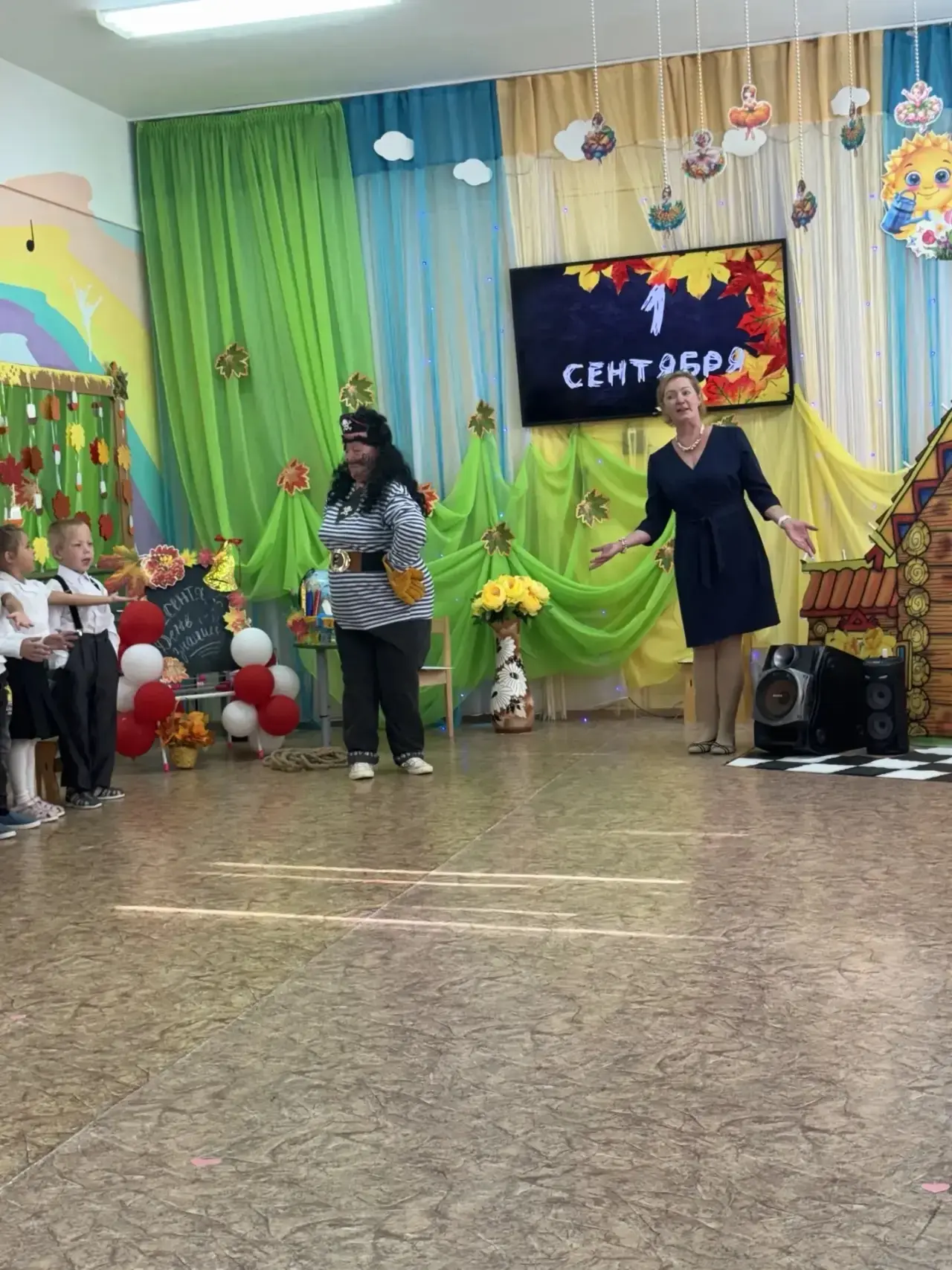 День знаний — государственный праздник, который ежегодно отмечается 1 сентября. Он симв...